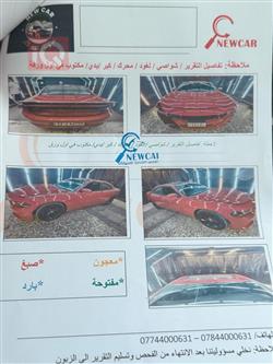دۆج چارجەر